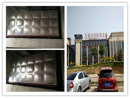 石家莊國(guó)際貿(mào)易城(石家莊西兆通鎮(zhèn))A區(qū)不銹鋼水箱